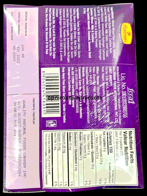 haldiram-gorus-cookies-250g