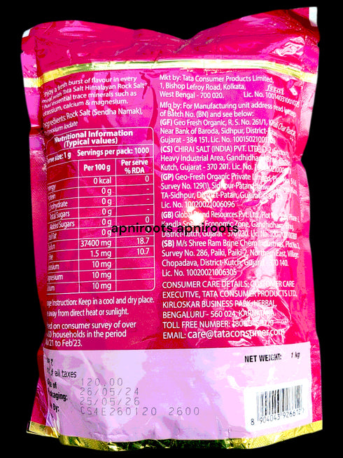 tata-rock-salt-1kg