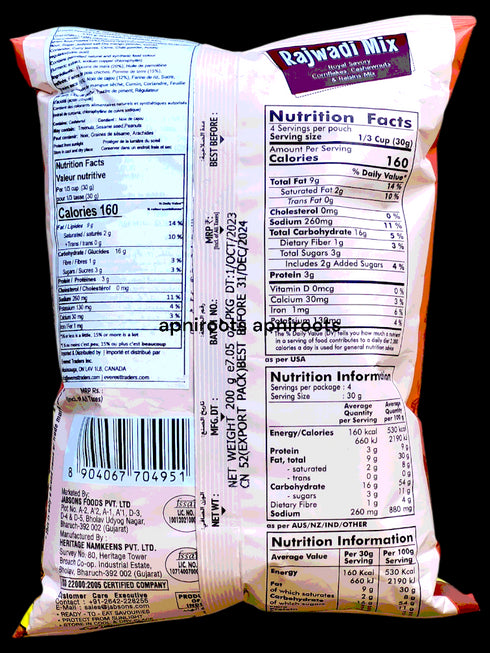 jabsons-rajwadi-mix-140gm