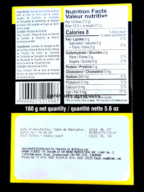 aachi_lemon-rice-pwd-200gm