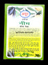 ayur-neem-face-wash-100gm
