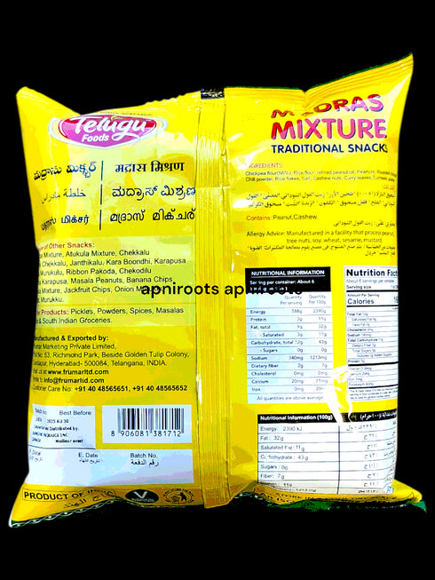 telugu-madras-mixture-130g