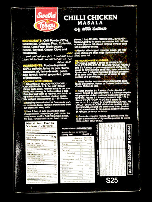 telugu-chili-chicken-masala50g