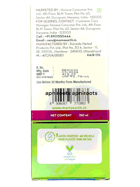 mamaearth-onion-hair-oil-150ml