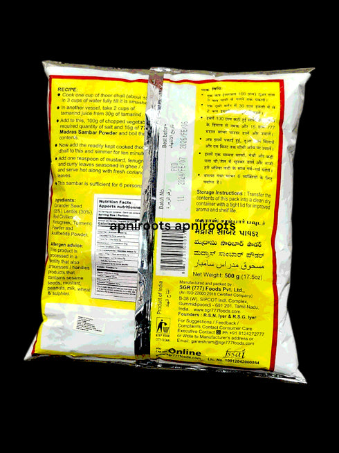 777_sambar-powder-500gm