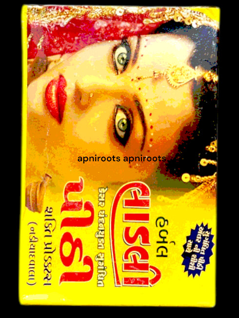 herbal-ladli-pithi-100g