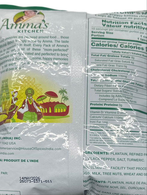 AMMA’S BANANA CHIPS MARI-285GM