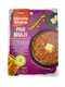 YUMKEENZ- PAO BHAJI- 300G