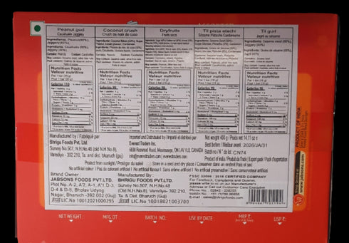 JABSONS - CHIKKIS - 400GM