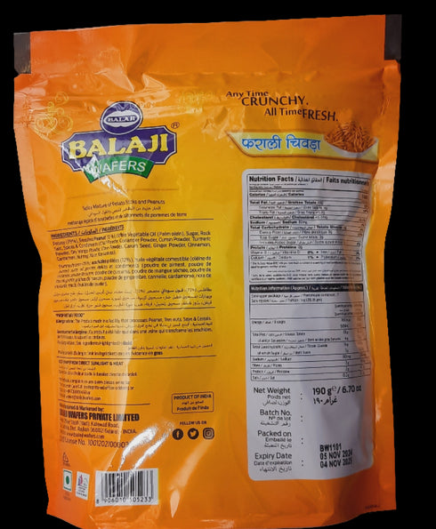 BALAJI - FARALI CHEVDO - 190GM