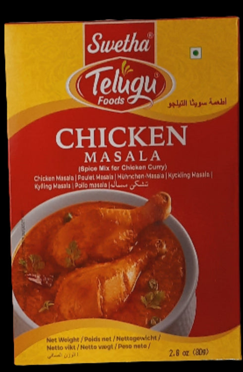 TELUGU - CHICKEN MASALA - 80GM