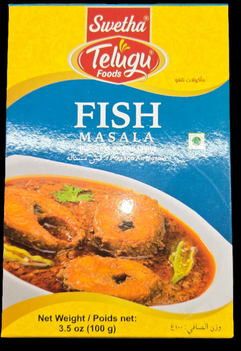 TELUGU- FISH MASALA - 100GM