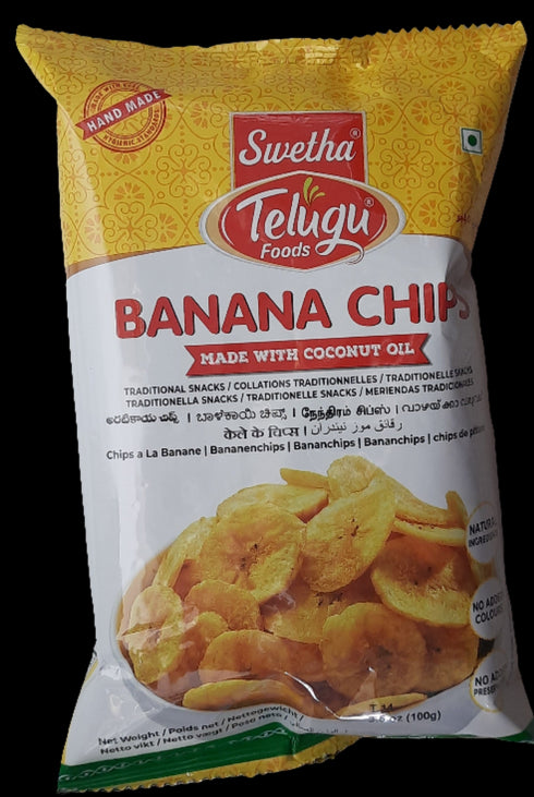 TELUGU - BANANA CHIPS - 100GM