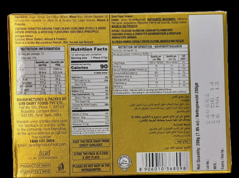 GRB - PINEAPPLE SOAN PAPDI - 200GM