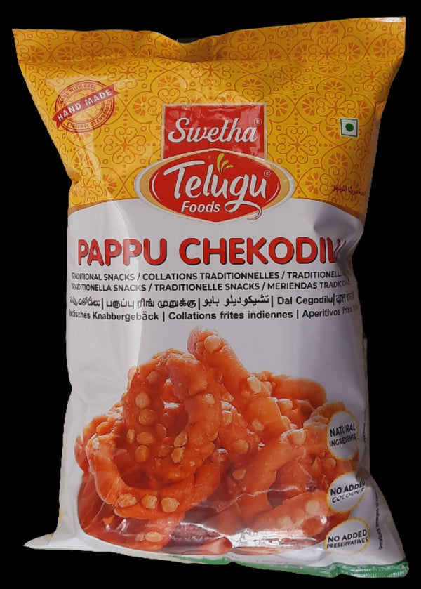 TELUGU - PAPPU CHEKODILU - 150GM