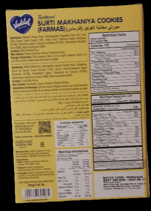 VADILAL - SURTI MAKHANIYA COOKIES - 200GM