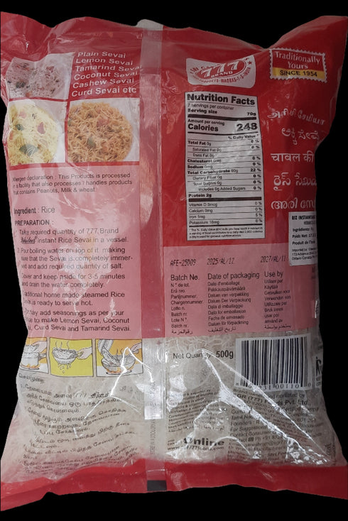 777 - RICE SEVAI - 500GM