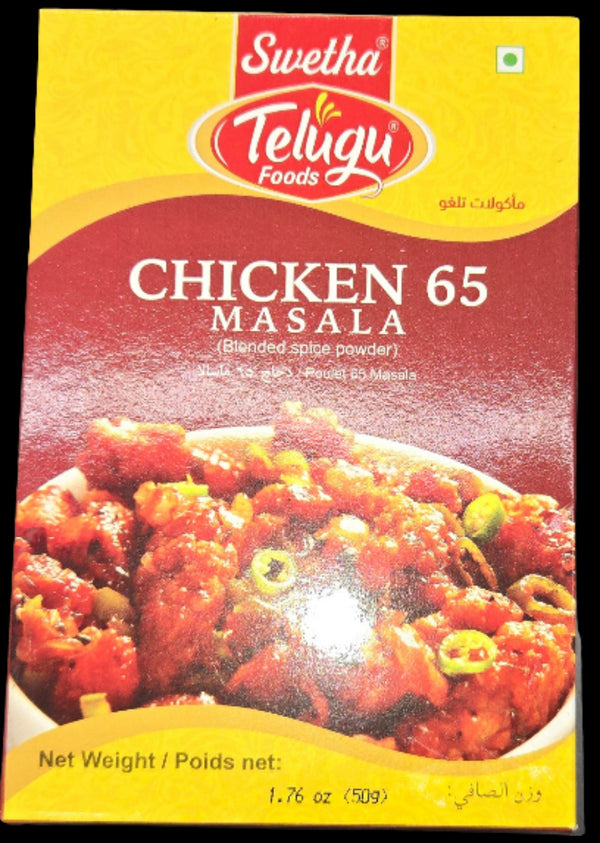 TELUGU - CHICKEN 65 MASALA - 80 GM
