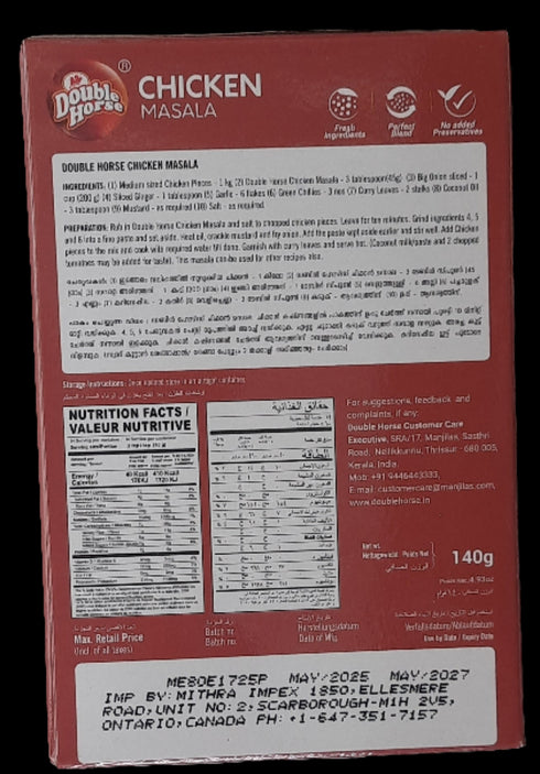DOUBLE HORSE - CHICKEN MASALA - 140GM