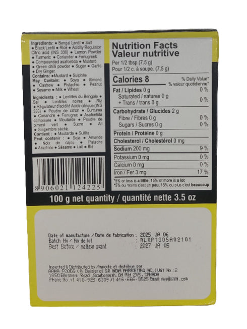 AACHI - LEMON RICE POWDER - 100GM