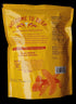 DEEP - LONG BANANA CHIPS RED CHILI - 200GM