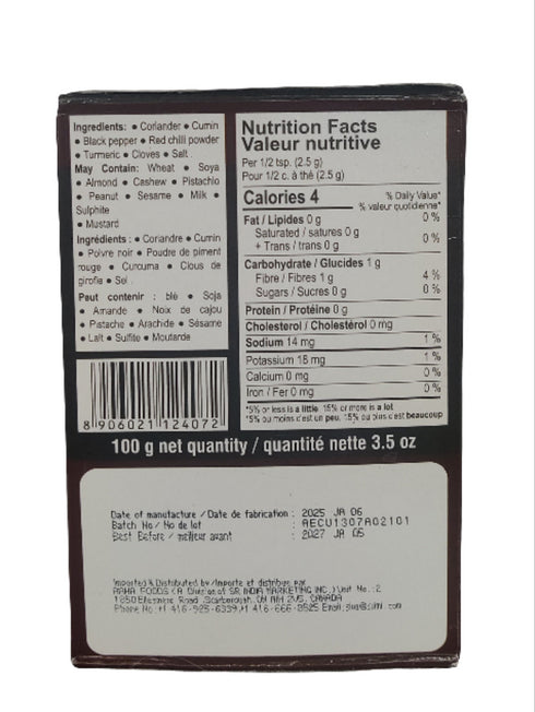 AACHI - EGG CURRY MASALA - 100GM