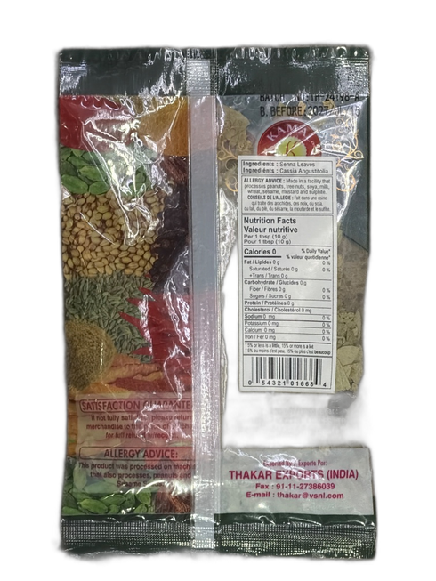 KAMAL SENA LEAVES 25GM