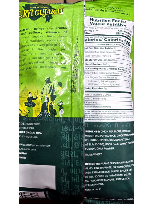 GARVI GUJARAT BHEL MIX 285 G