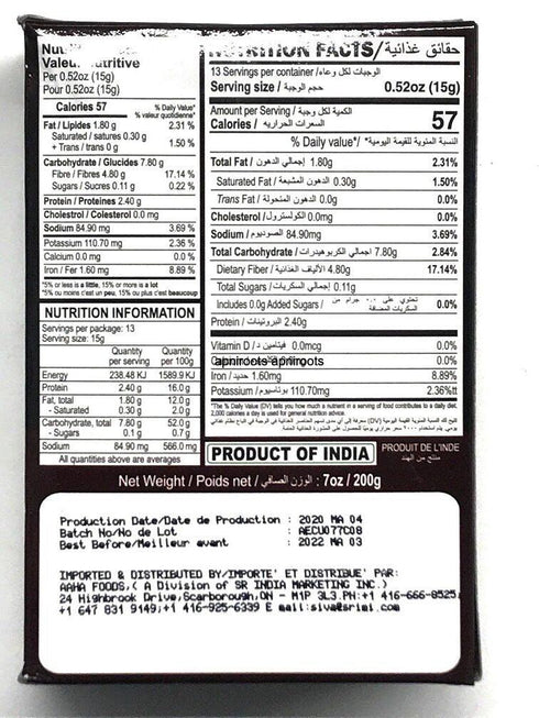 AACHI EGG CURRY MASALA 200GM - apniroots Grocery