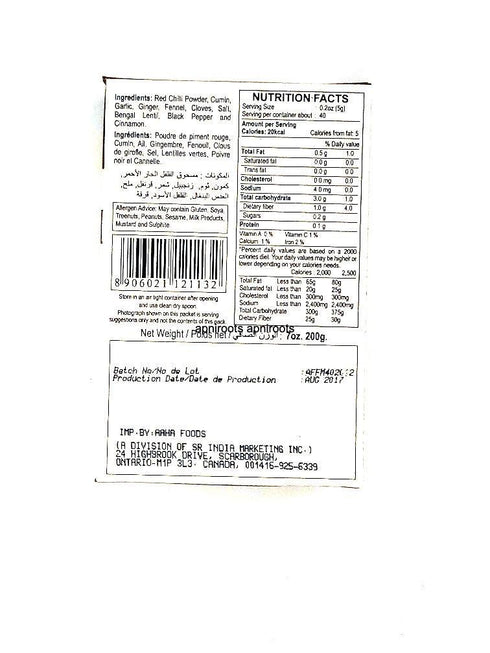 AACHI_FISH FRY MSL - 200GM - apniroots Grocery