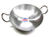 Aluminum Karahi No10 12Inch - apniroots Grocery
