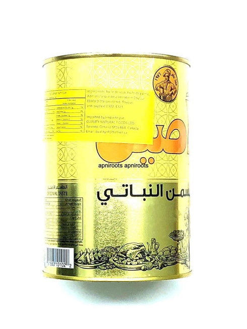 ASEEL VEG. GHEE 1KG - apniroots Grocery