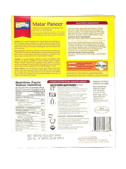 ASHOKA MATAR PANEER 280G - apniroots Grocery