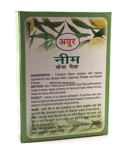 Ayur - Neem Face Pack - 100gm - apniroots Grocery