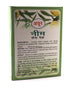 Ayur - Neem Face Pack - 100gm - apniroots Grocery
