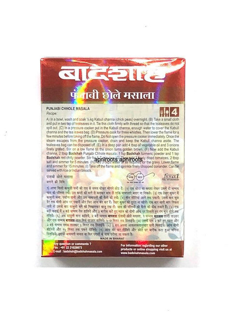 BADSHAH PUNJABI CHOLE MASALA - apniroots Grocery