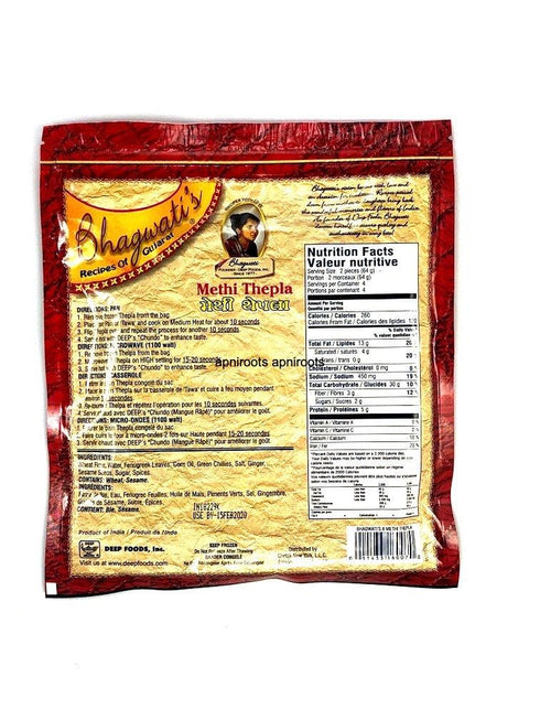 BHAGWATI METHI THEPLA256GM - apniroots Grocery
