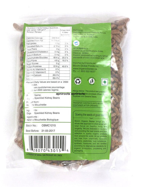 Bloom Organic Bazaar - Rajma Chitra - 1.5kg - apniroots Grocery