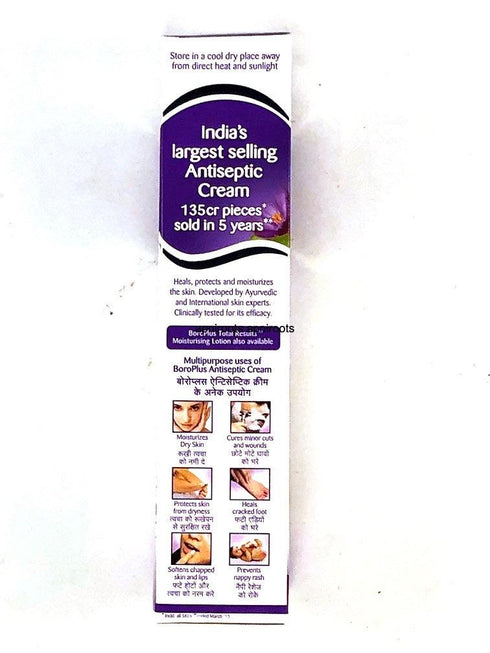 BOROPLUS ANTISEPTIC CREAM 80ML - apniroots Grocery