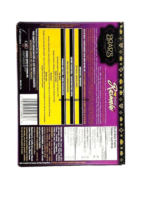 BRAR RASMALAI ELAICHI 12PCS - apniroots Grocery