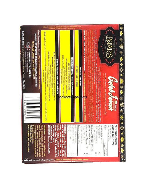 BRARS GULAB JAMUN 12PCS - apniroots Grocery