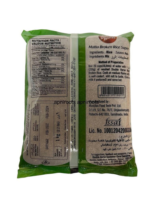D H MATTA BROKEN RICE 1KG - apniroots Grocery