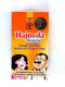 DABUR HAJMOLA REGULAR - apniroots Grocery