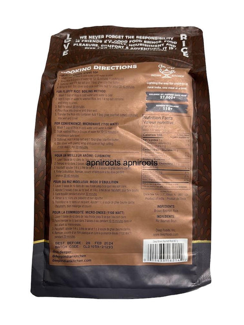 DEEP BROWN BASMATI RICE 2LB - apniroots Grocery