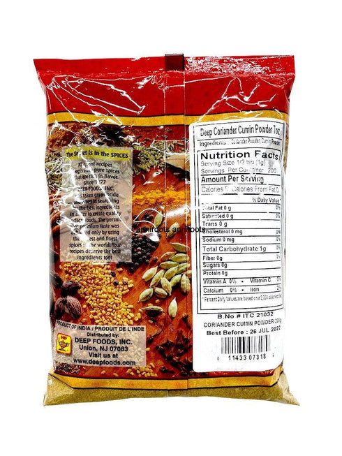 DEEP COR. CUMIN POWDER 200GM - apniroots Grocery