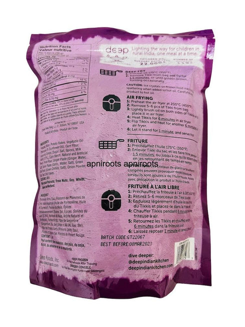 DEEP DAHI PAPDI ALOO TIKKI 380 - apniroots Grocery