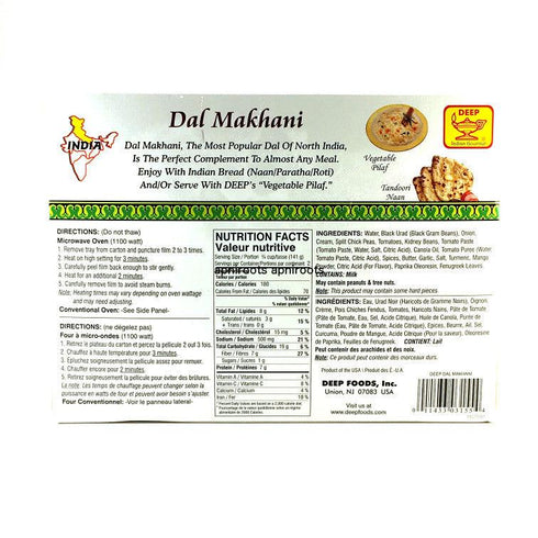 Deep - Dal Makhani - 283gm - apniroots Grocery