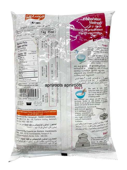 EASTERN IDLI PODI 1kg - apniroots Grocery