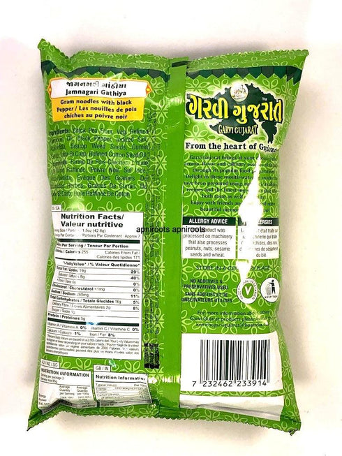 GARVI GUJRAT JAMNAGARI GATHIYA 285G - apniroots Grocery