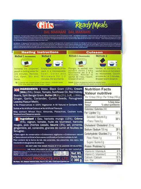 Gits - Dal Makhani - 300gm - apniroots Grocery